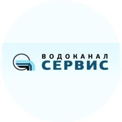 Водоканал Сервис
