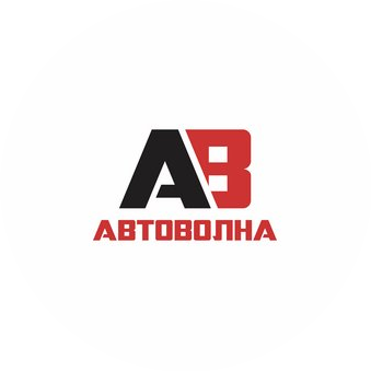 Шпенглер АА