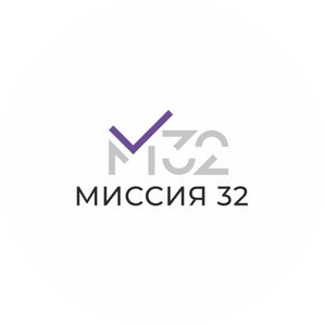 Миссия 32