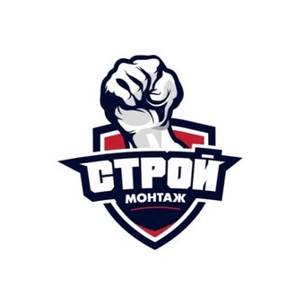 Строймонтаж