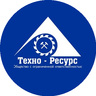 Техно-Ресурс