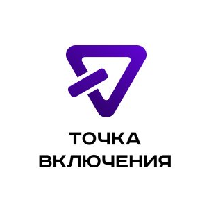 Точка включения