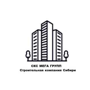 Строительная Компания Сибири Мега Групп