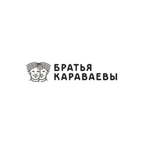 Кулинарная лавка братьев Караваевых
