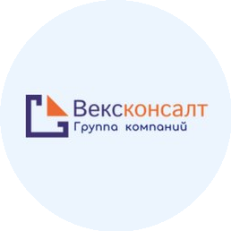 Вексконсалт