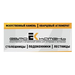 ЕвроКамень