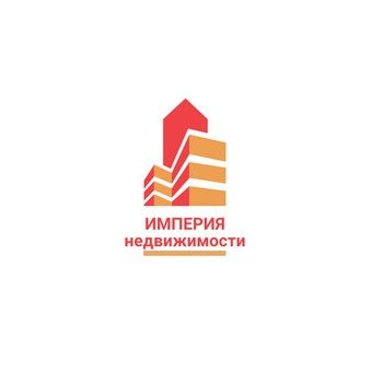 АН Империя недвижимости