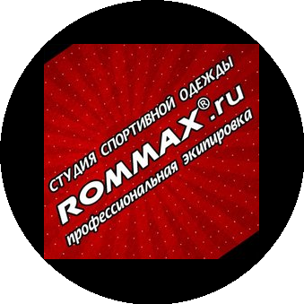 Роммакс