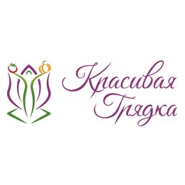 Красивая Грядка
