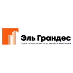 Эль Грандес