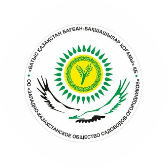 Общественное объединение Уральское городское общество садоводов огородников