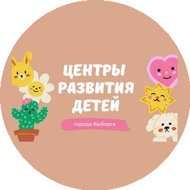 Центр развития детей Лотос