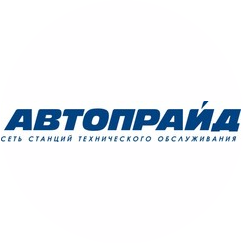 АвтоПрайд СТО