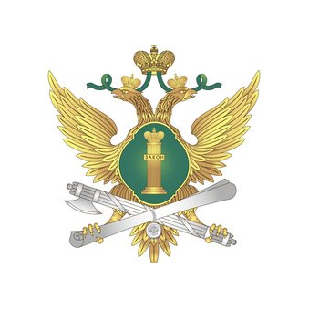 Главное Межрегиональное (Специализированное) Управление Федеральной Службы Судебных Приставов