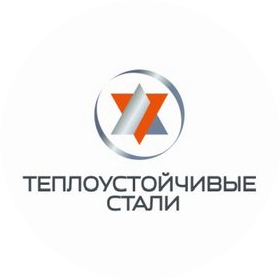 Теплоустойчивые стали