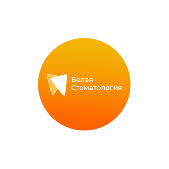 Белая Стоматология