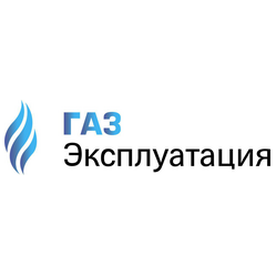 ГАЗ Эксплуатация