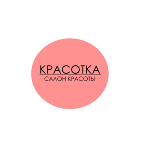 Айвазова Росито Джамиевна