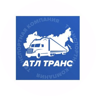 Атл Транс