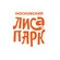 Московский ЛисаПарк