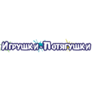 Игрушки-Потягушки Плюс