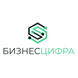 Бизнес Цифра
