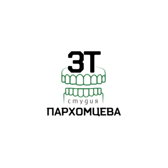 ЗТСтудия Пархомцева (ИП Пархомцев Сергей Иванович)