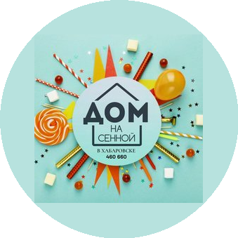 Дом на Сенной