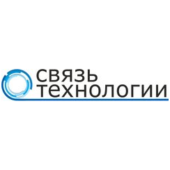 СвязьТехнологии