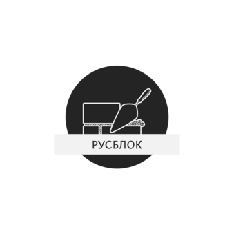 РУСБЛОК