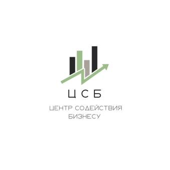 Центр содействия бизнесу