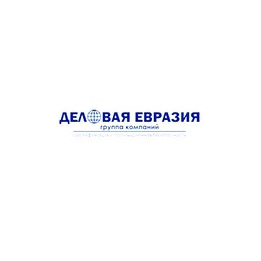 Группа Компаний Деловая Евразия