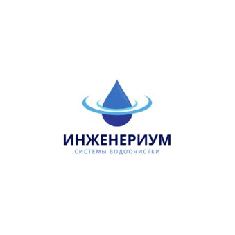 Инженериум