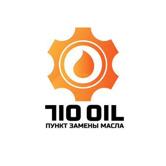 710 OIL