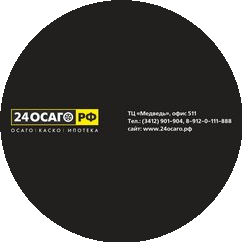 24Осаго