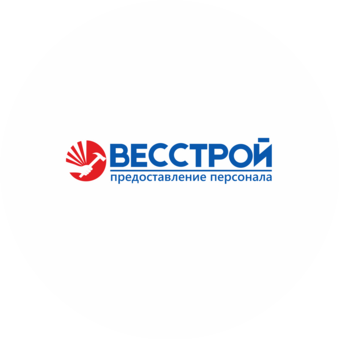 Весстрой