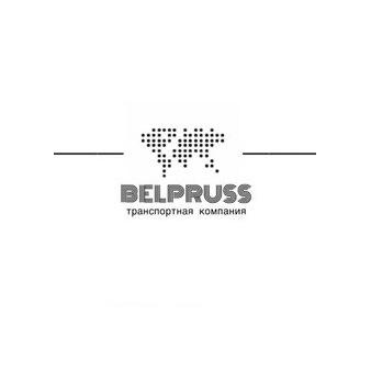 БЕЛПРУСС