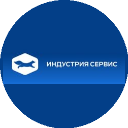 Индустрия Сервис