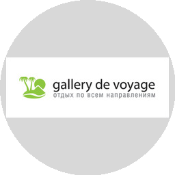 Галерея де Вояж