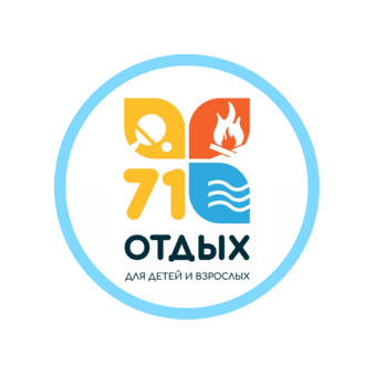 Отдых 71
