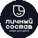 Личный состав