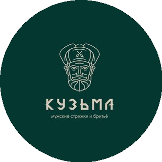 Народный Барбершоп Кузьма