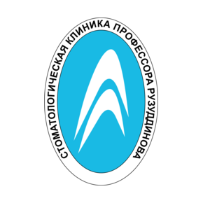 Стоматологический колледж профессора Рузуддинова