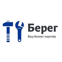Берег