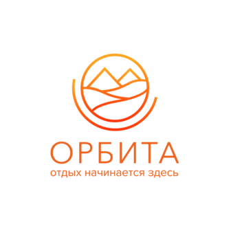 Орбита