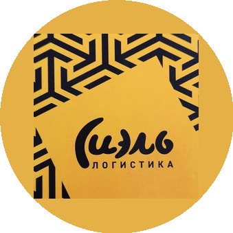СИЭЛЬ