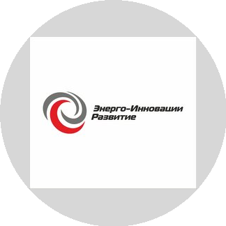 Энерго-Инновации Развитие