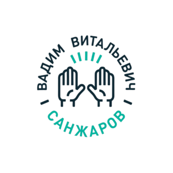 Санжаров Вадим Витальевич