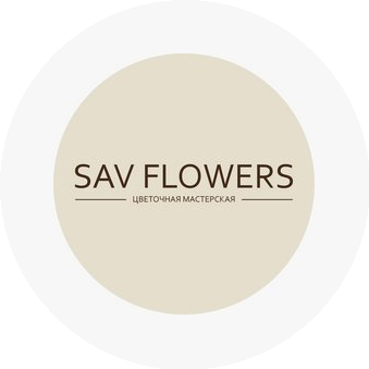 Sav Flowers