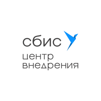 СБИС | Центр Внедрения